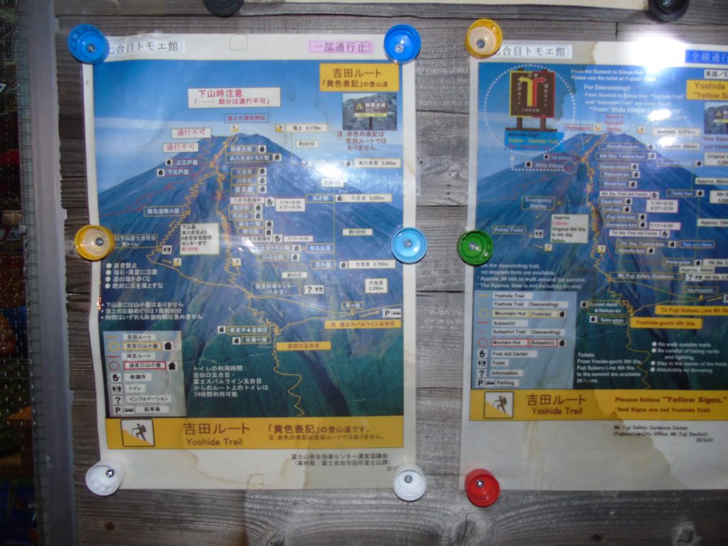 The Poster for the Yoshida Trail whilst climbing Mt.Fuji at night.