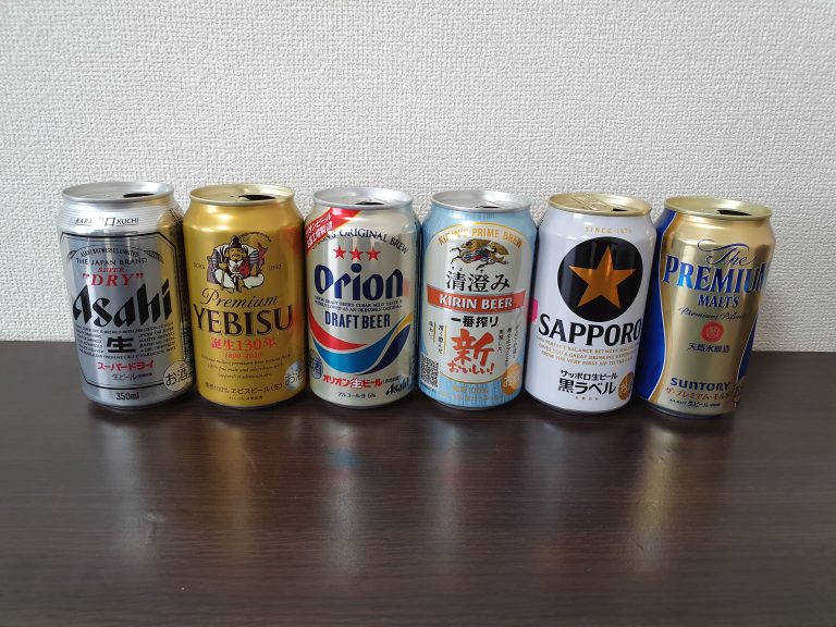 Japanese Beer Brand