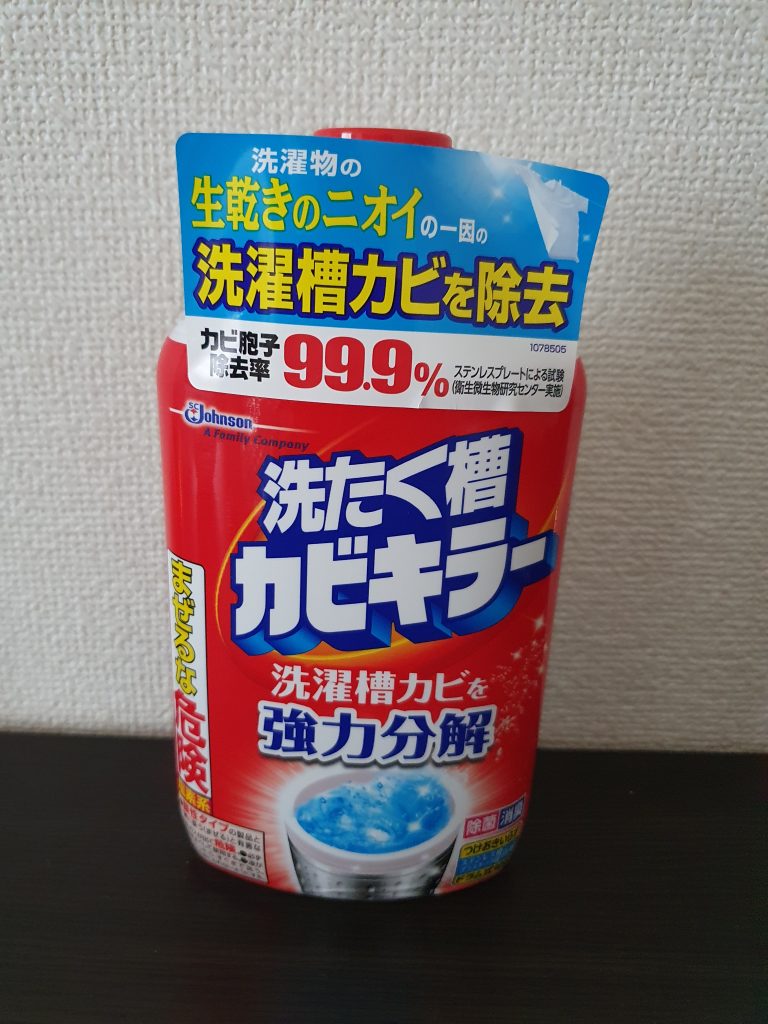 A bottle of washing machine mold cleaner. To keep your washing machine free from mold during Japan's rainy season.