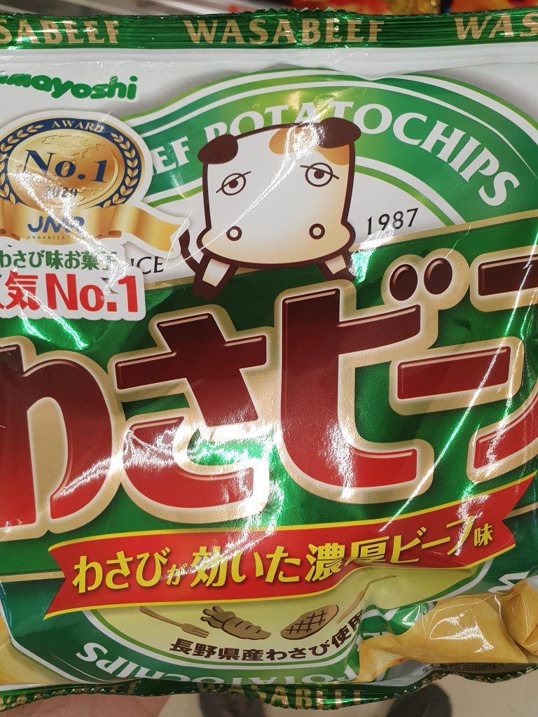 A packet of wasabi beef crisps the 6th snack on my list of 8 Japanese Snacks You Must Try