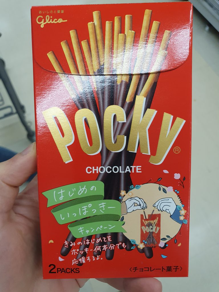 A box of Pocky's chocolate flavor 