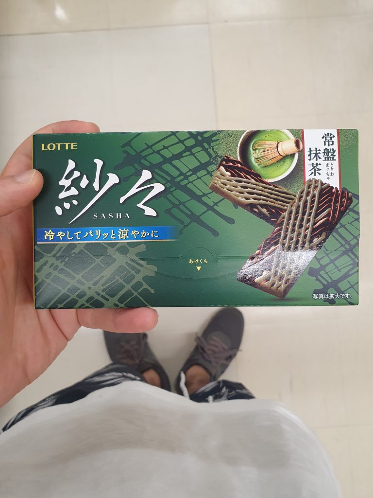 A packet of Sasha biscuit the 3rd snack on my list of 8 Japanese Snacks You Must Try