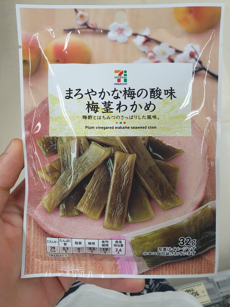 Pickled plum flavored seaweed the 4th snack on my list of 8 Japanese Snacks You Must Try