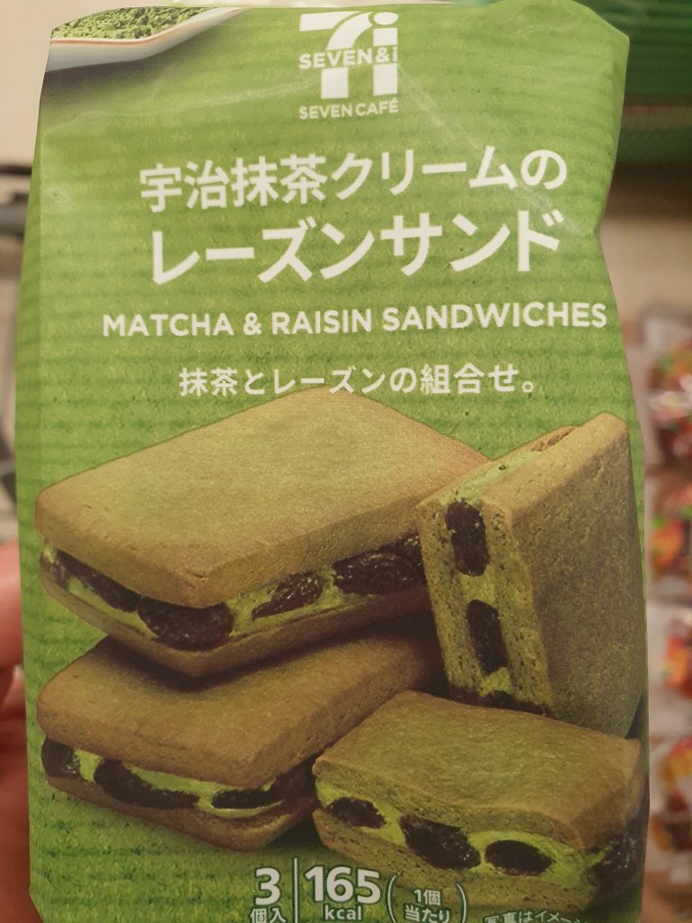 A packet of Matcha and raisin cookies. Number 2 on the list of 8 Japanese Snacks you must try. 