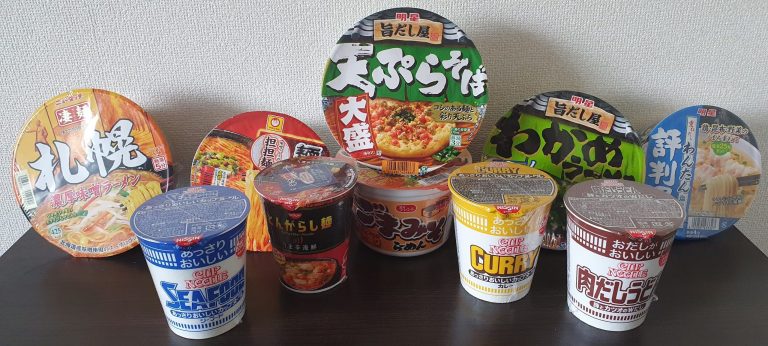 A set of Instant Ramens displayed. 11 Best Japanese Cup Noodle Flavors 2020.