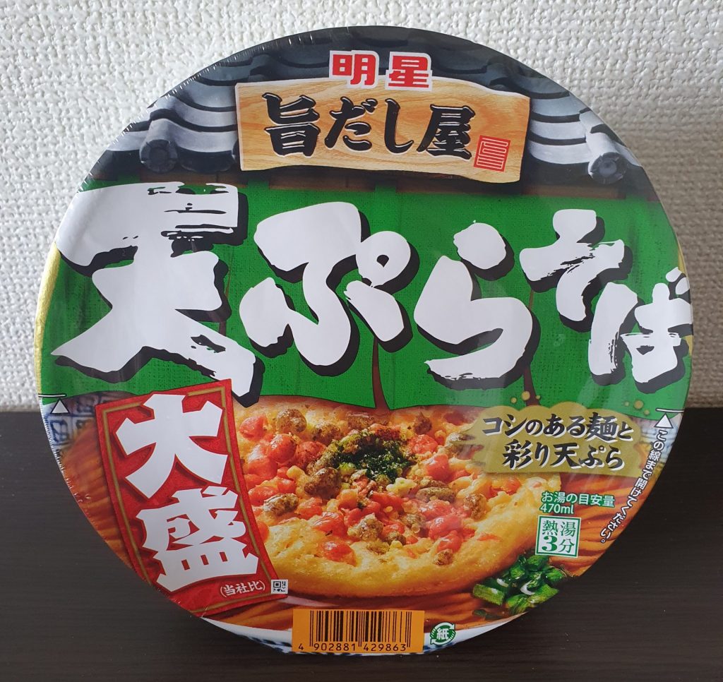 Number 2 of 11 Best Japanese Cup Noodle Flavors. A packet of Tempura Soba Instant Noodles 