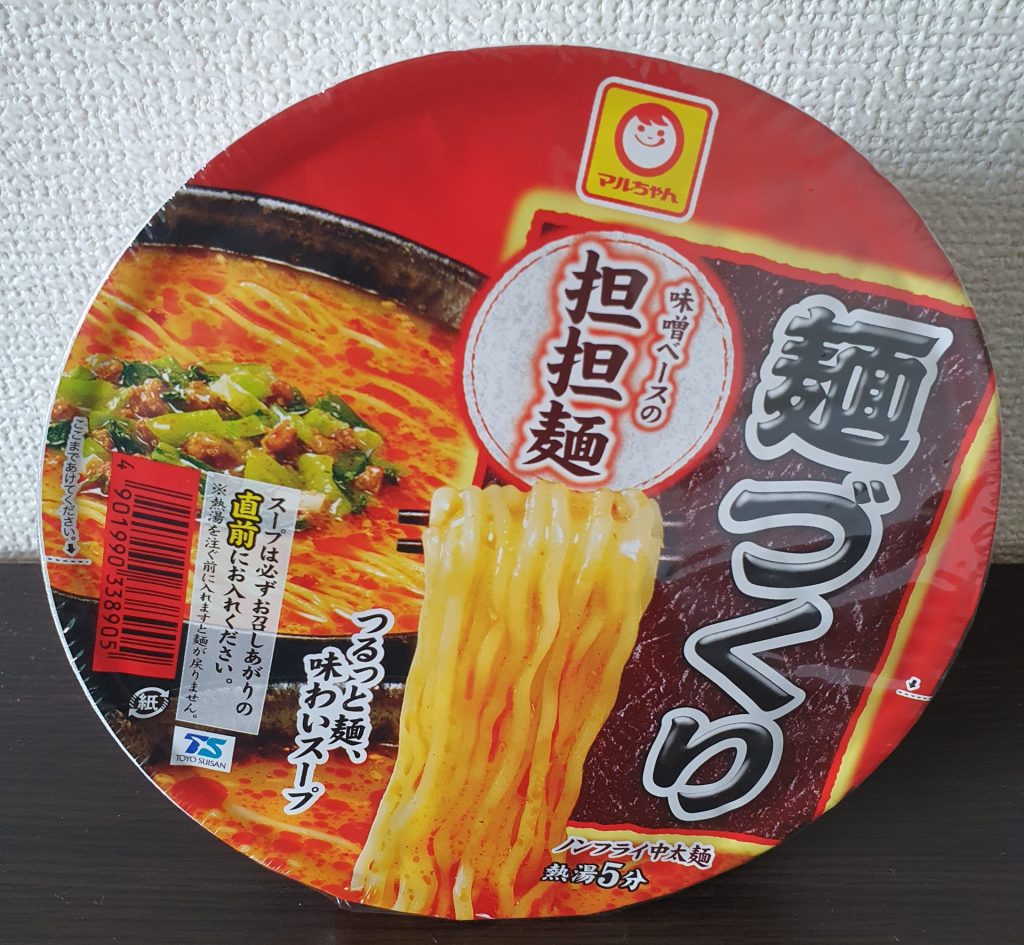 Number 5 of 11 Best Japanese Cup Noodle Flavors Menzukuri Ramen Spicy Miso.  