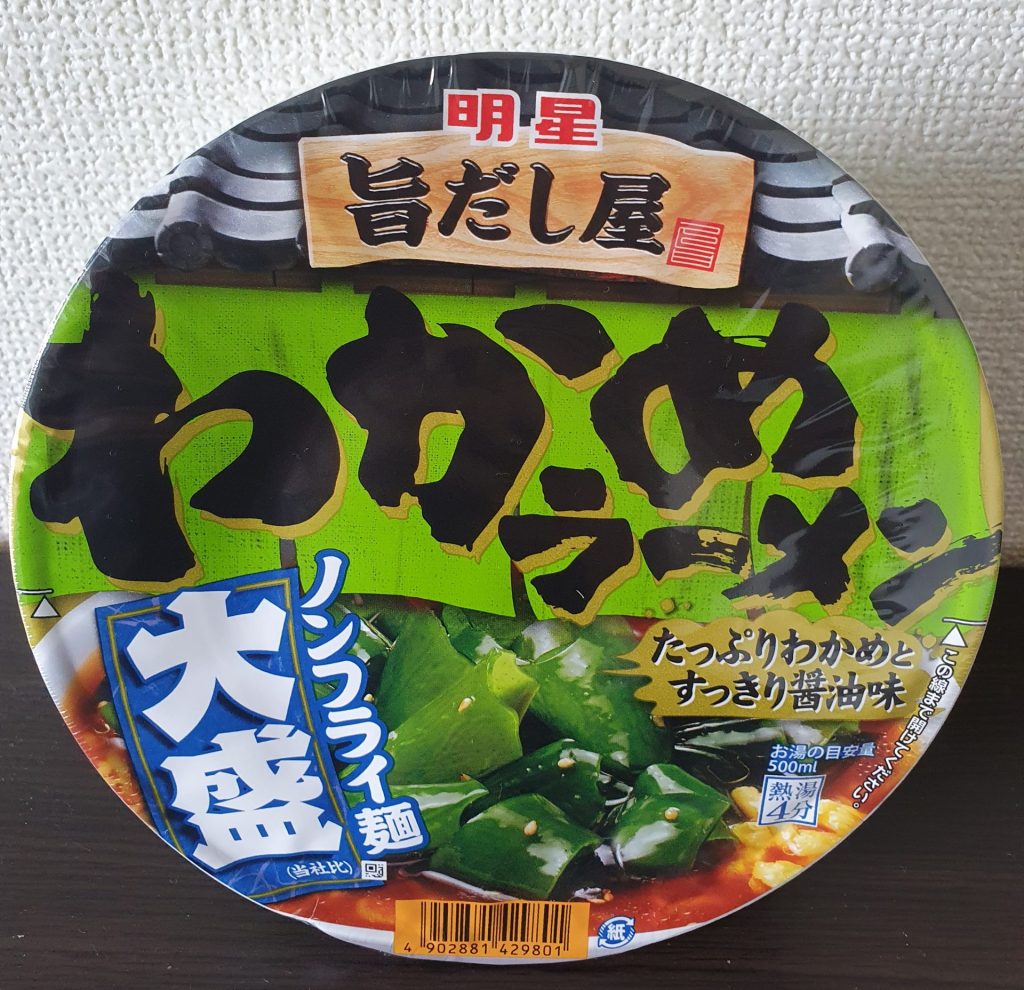 Number 6 of 11 Best Japanese Cup Noodle Flavors Wakame Ramen Seaweed Ramen