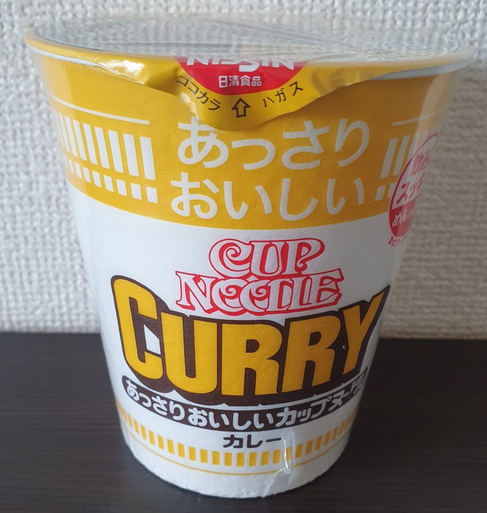Number 8 of 11 Best Japanese Cup Noodle Flavors.A cup of Cup Noodle Curry.