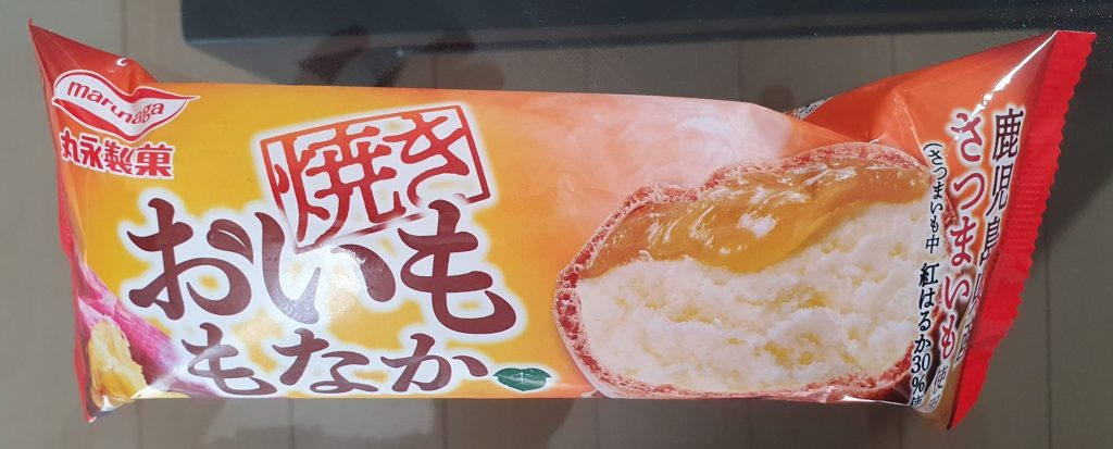 the packaging of a sweet potato flavored ice cream. One of the unique Japanese ice creams.