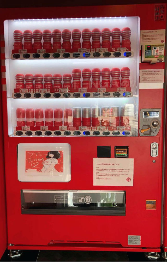 A Sex Toy vending Machines In Tokyo Selling Masturbatory Aid Toys. 