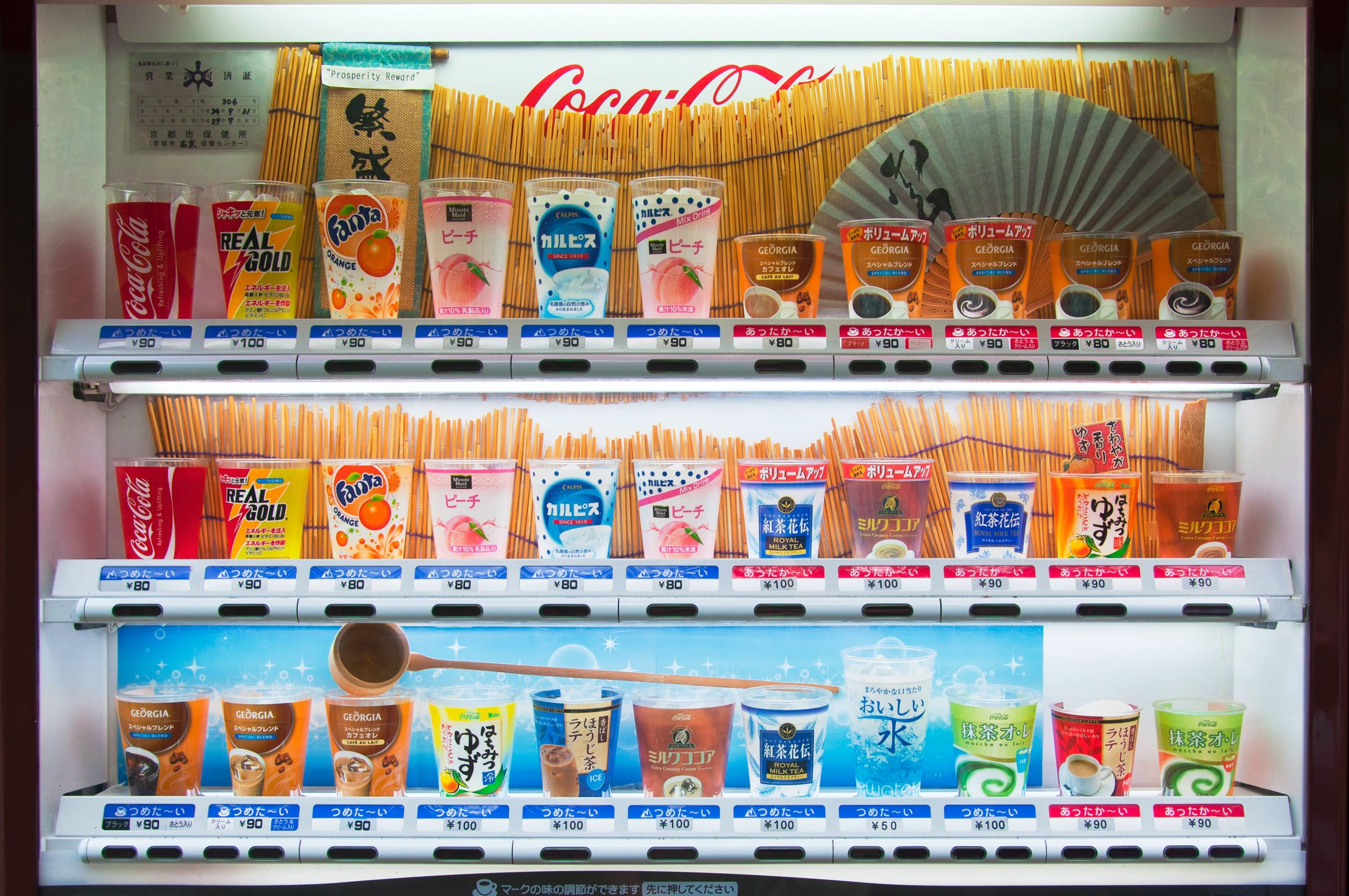 A vending Machine in Japan displaying drinks. The Strange and Amazing Vending Machines of Japan.