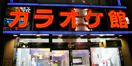A karaoke parlor in Tokyo 