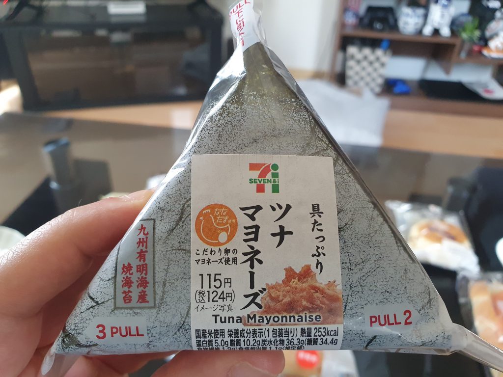 Tuna and mayonnaise rice ball