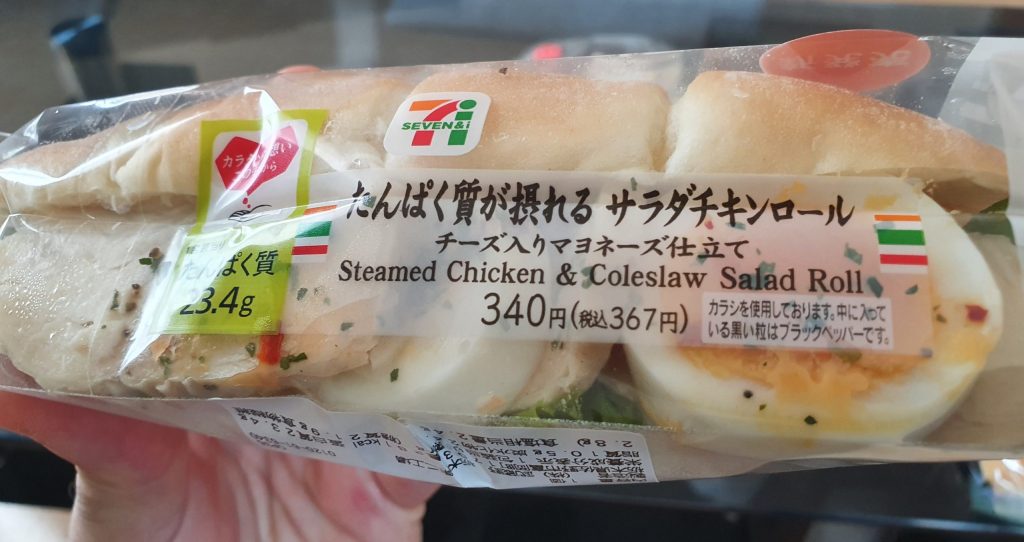 Steamed chicken and coleslaw sandwich