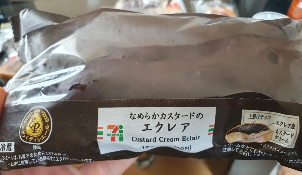 Eclair cream custard one of my 10 favorite food items from 7/11 Japan
