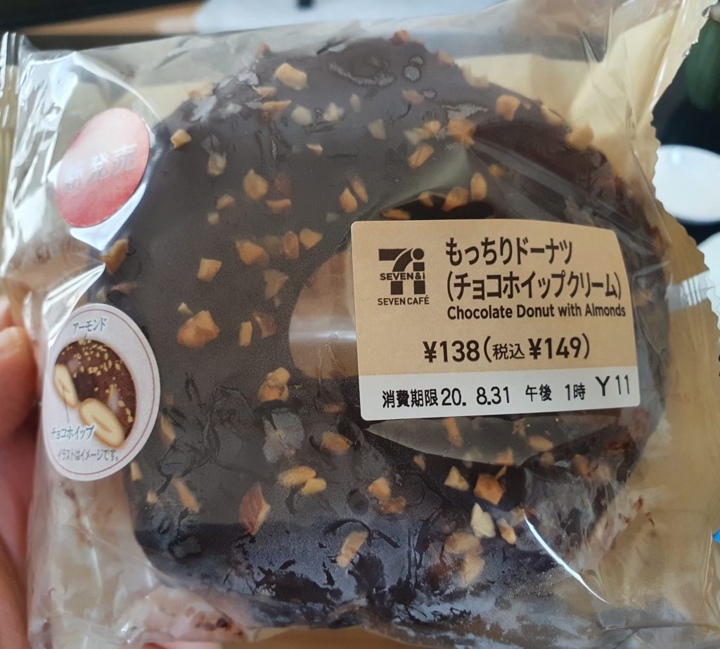 Chocolate donuts filled with almond cream one of my 10 favorite food items from 7/11 Japan