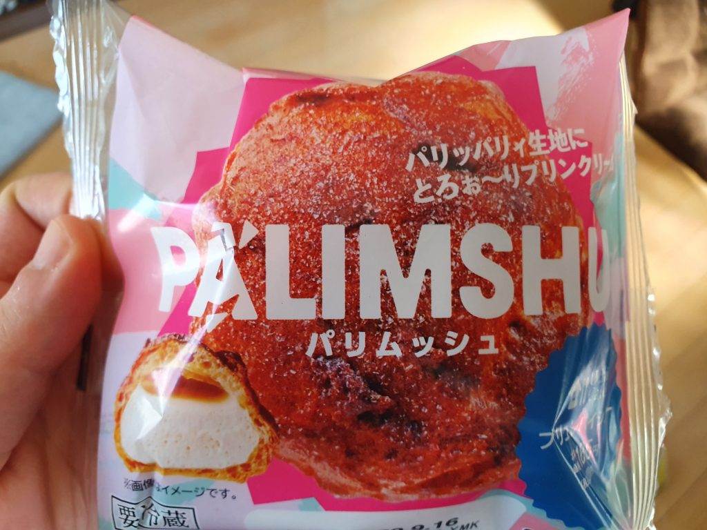 Cream puff with cream filling 5th of 8 Foods and Snacks from Lawsons 2020