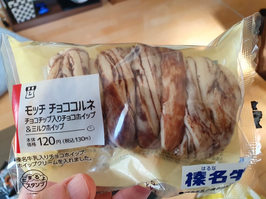 Chocolate pastry th of 8 Foods and Snacks from Lawsons 2020