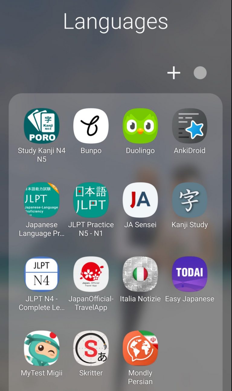A screenshot of a mobile showing apps to learn Japanese
