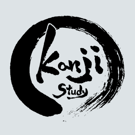 Kanji Study App for learning Japanese kanji