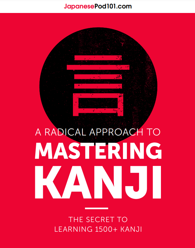 Mastering Kanji by JapanesePod101 10 Free resources to learn Japanese