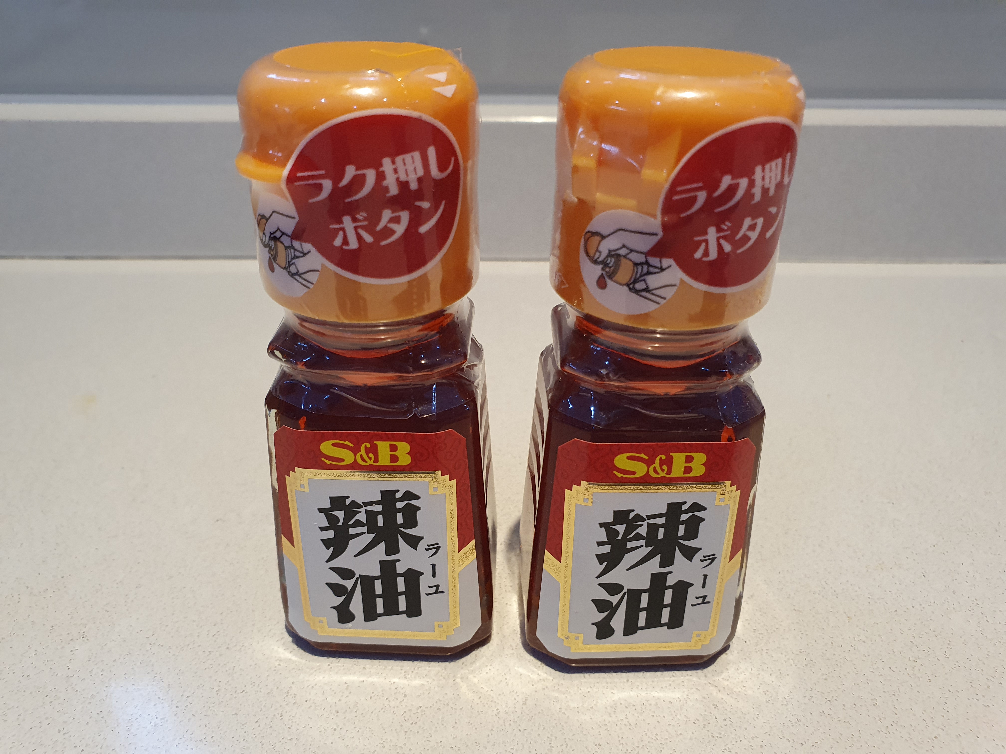 Two Bottles of La-Yu We will use for teaching How To Make Japanese Gyoza Dumplings